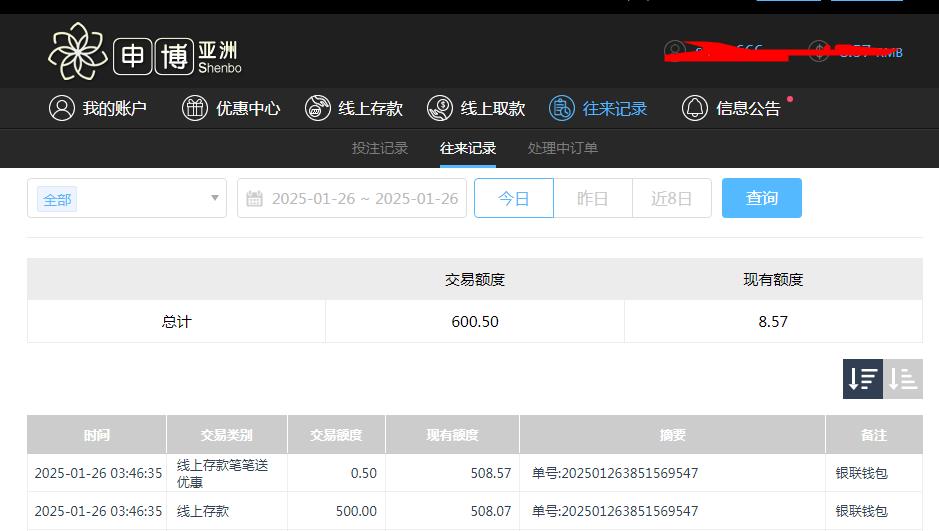360截图20250126162127188.jpg