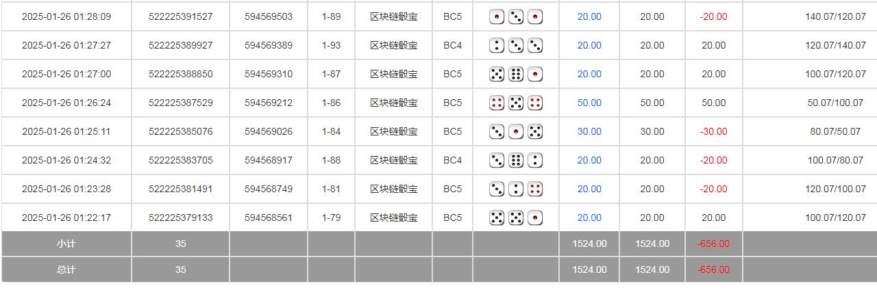 360截图20250126162302073.jpg