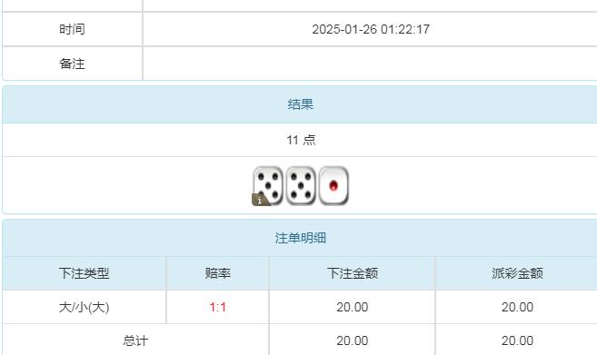 360截图20250126162309430.jpg