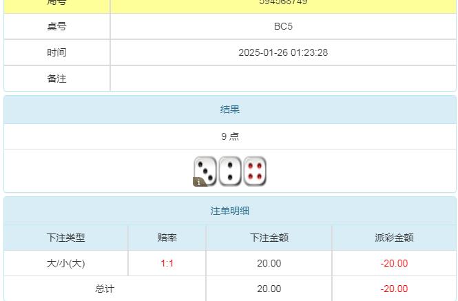 360截图20250126162318517.jpg
