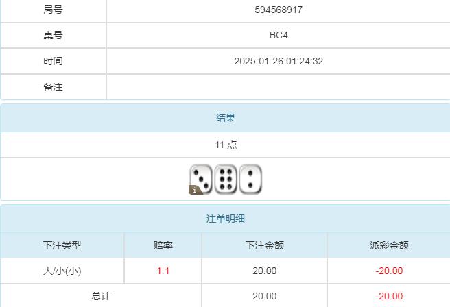 360截图20250126162327156.jpg