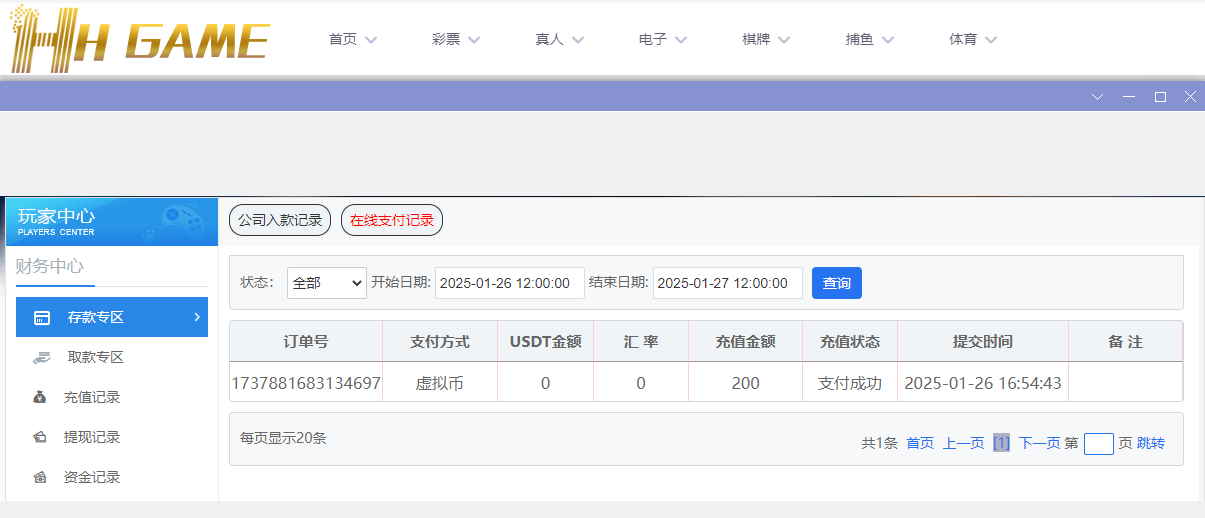 HH娱乐城.png HH娱乐城.png