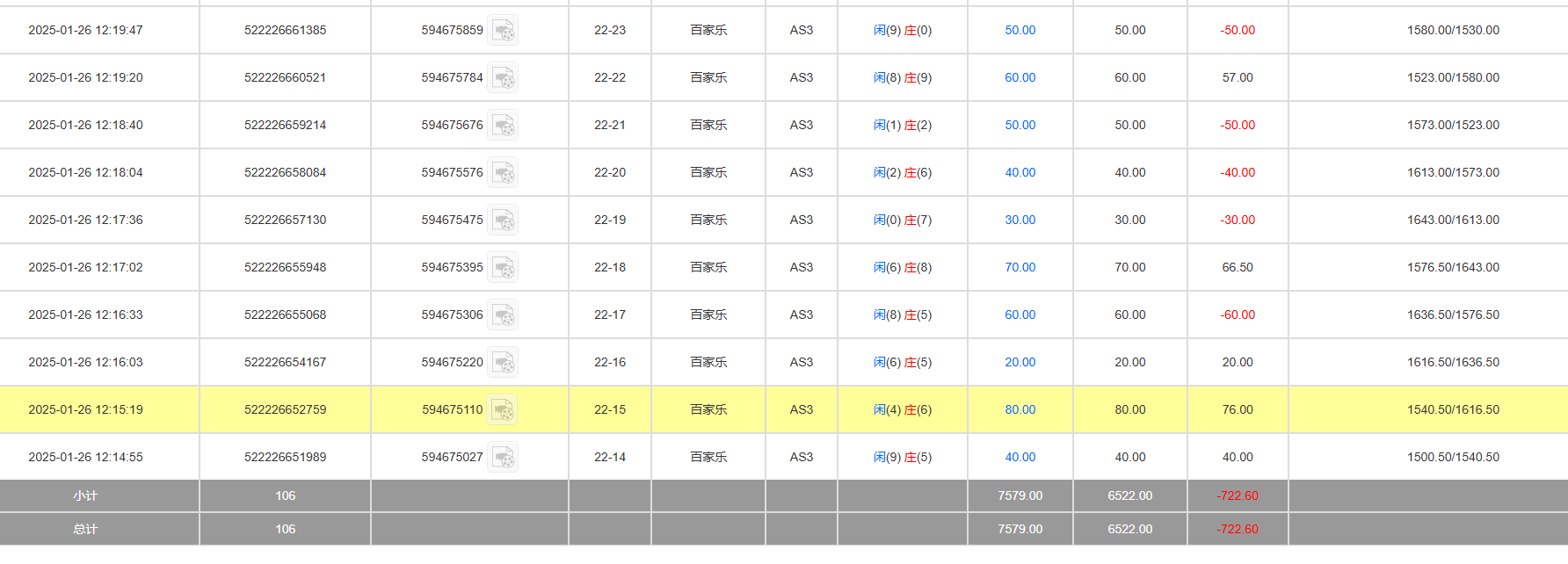 QQ20250127-022505.jpg