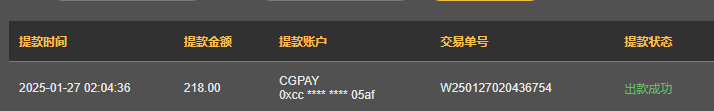QQ20250127-022916.jpg