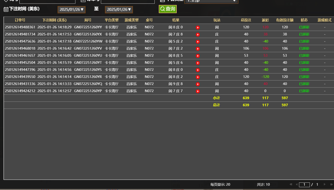 QQ20250127-021916.jpg