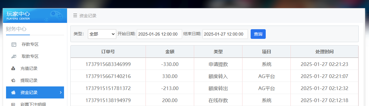 QQ20250127-022134.jpg