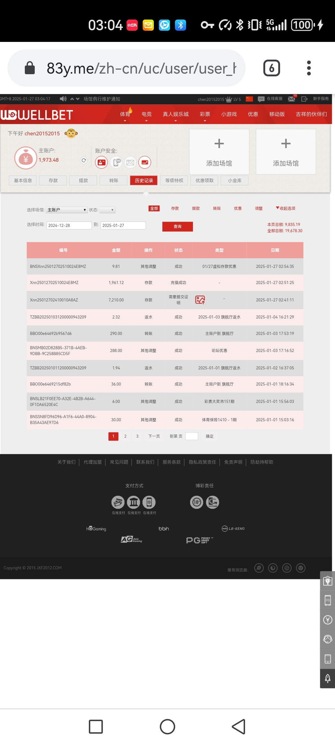 Screenshot_20250127_030423_com.android.chrome.jpg