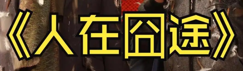 微信截图_20250126184112.png