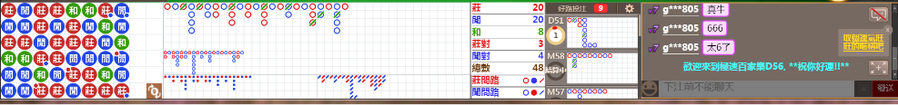 D56 0623.png