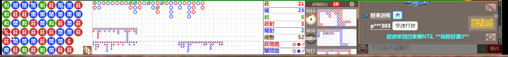 N72 0610.png