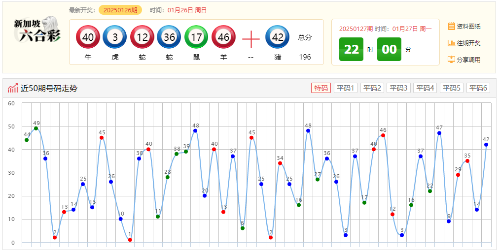 QQ20250127-083629.png