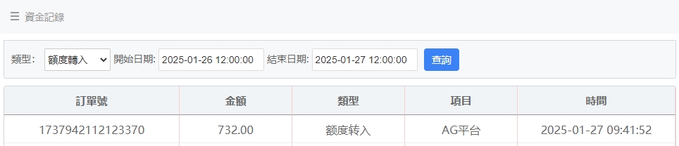 微信截图_20250127094224.png