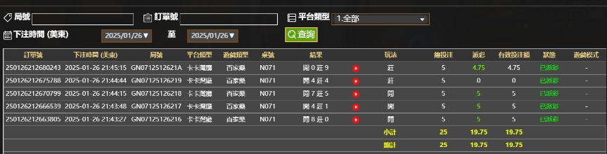 微信截图_20250127094547.png