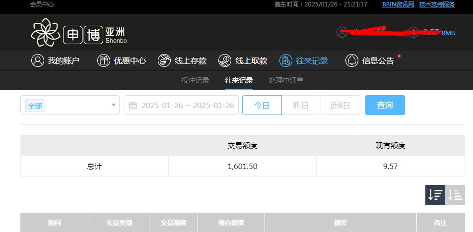 360截图20250127092154730.jpg