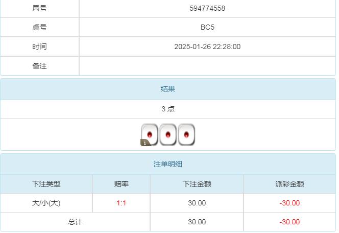 360截图20250127103032439.jpg