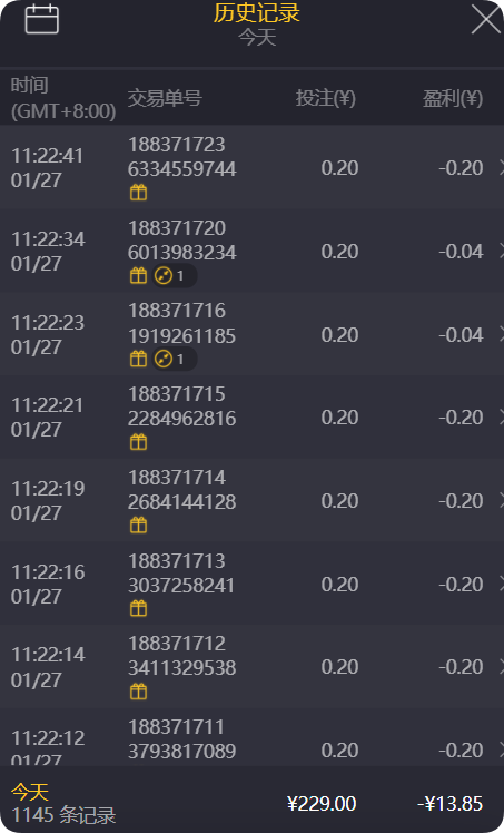 QQ20250127-154752.png