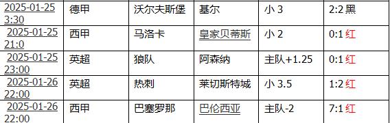 360截图20250127110104810.jpg