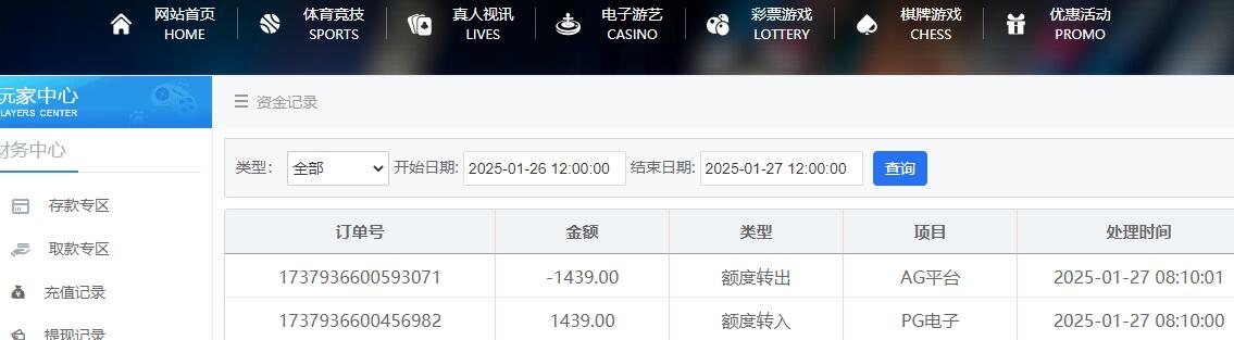 QQ截图20250127081052.jpg