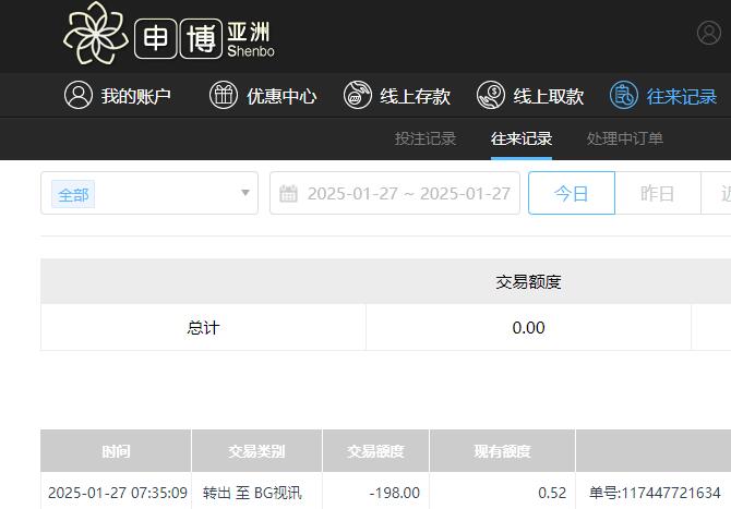 QQ截图20250127195335.jpg