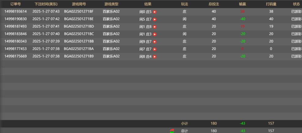 QQ截图20250127194410.jpg