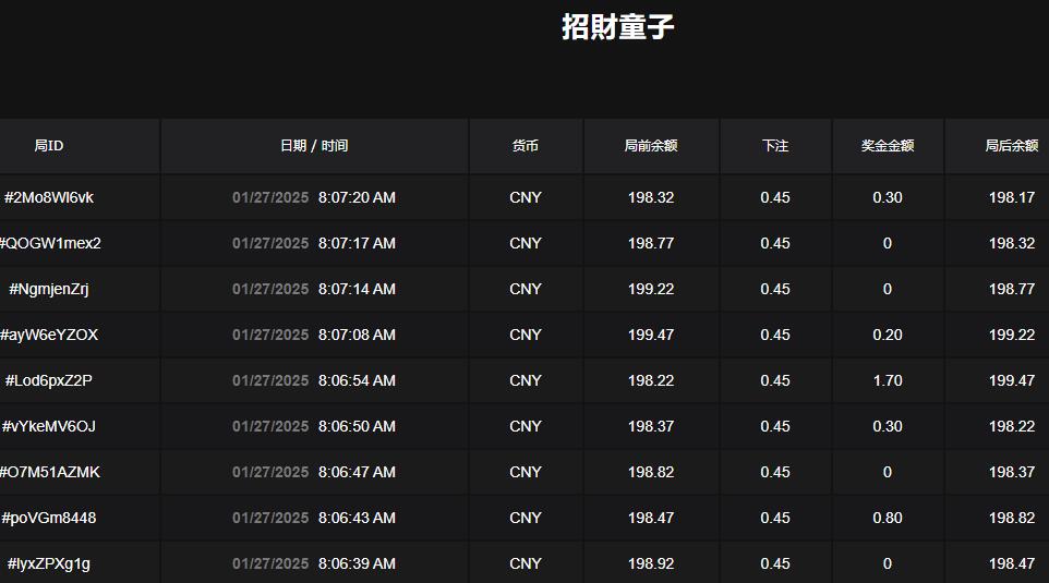 QQ截图20250127080742.jpg