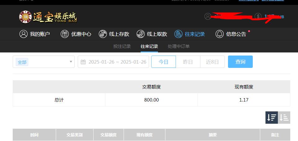 360截图20250127092309014.jpg