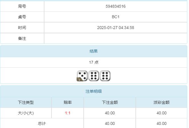 360截图20250127163830357.jpg