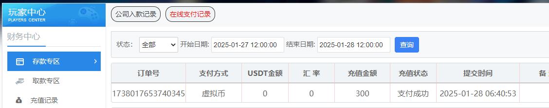 QQ截图20250128064130.jpg