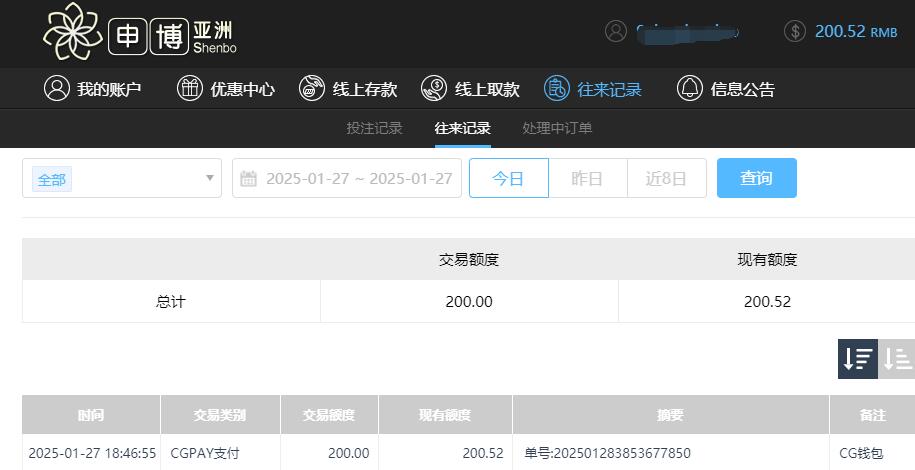 QQ截图20250128064723.jpg