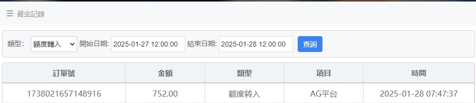 微信截图_20250128074810.png