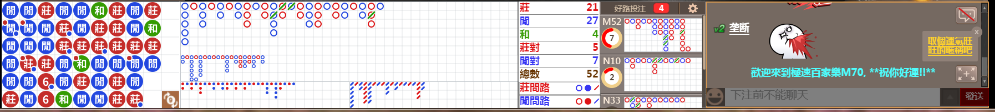 M70 0705.png
