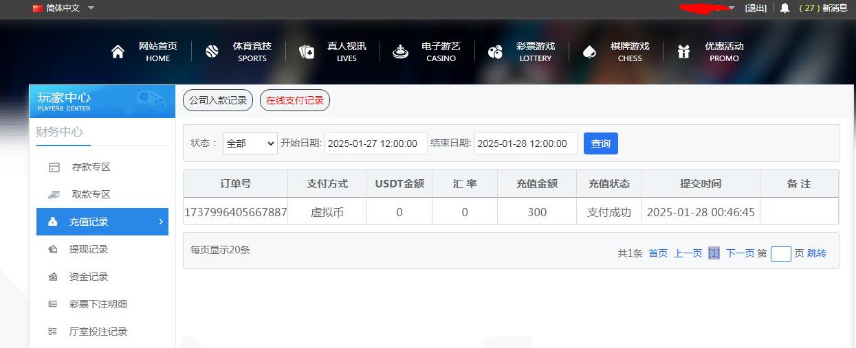 360截图20250128105303468.jpg