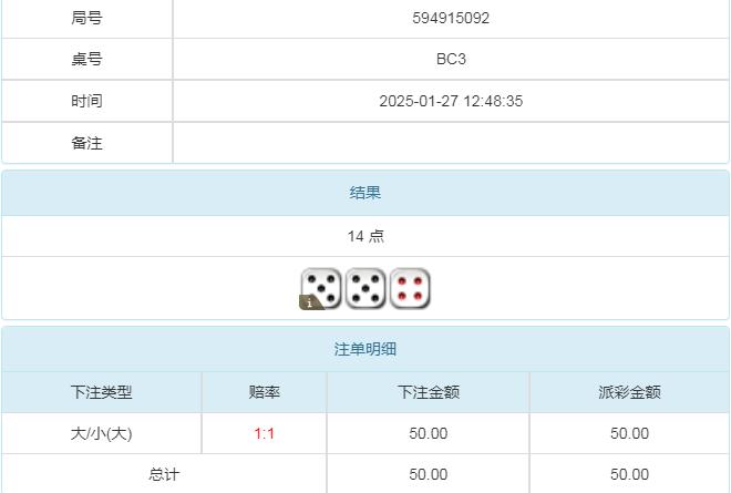 360截图20250128105608927.jpg