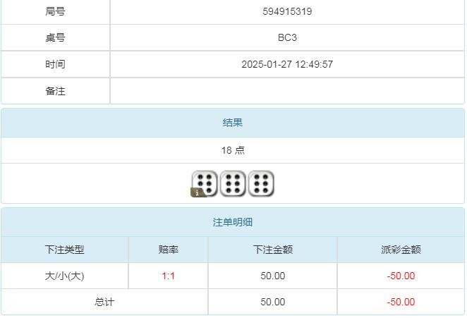 360截图20250128105626734.jpg