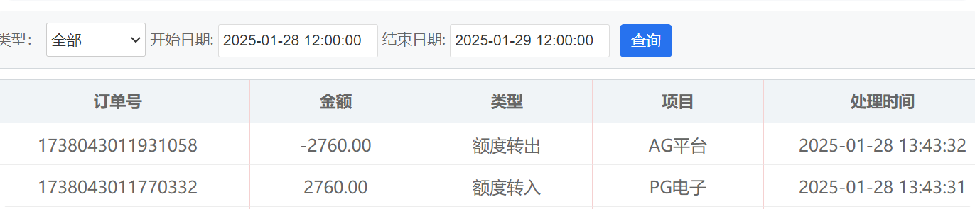 QQ20250128-135612.png