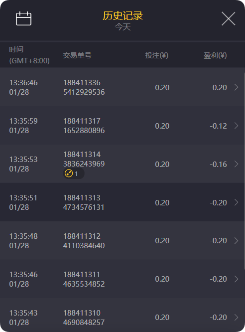 QQ20250128-133926.png