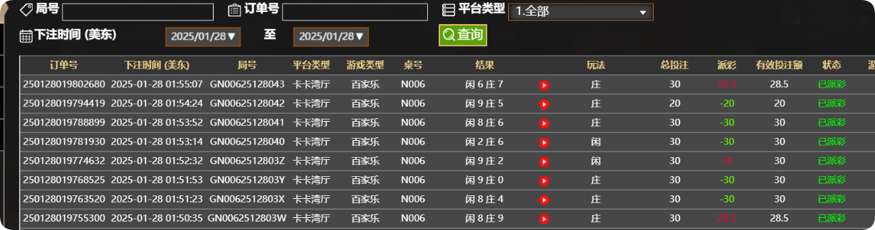 QQ20250128-135548.png