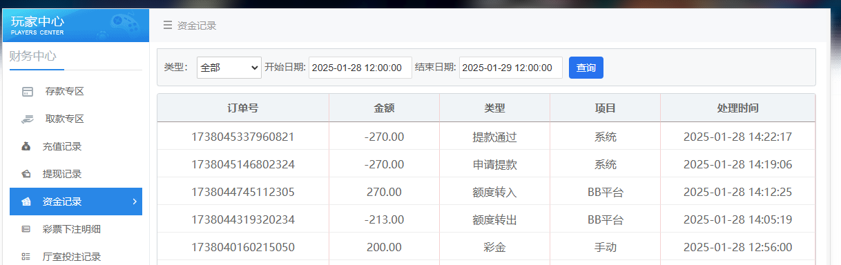 QQ20250128-144256.jpg