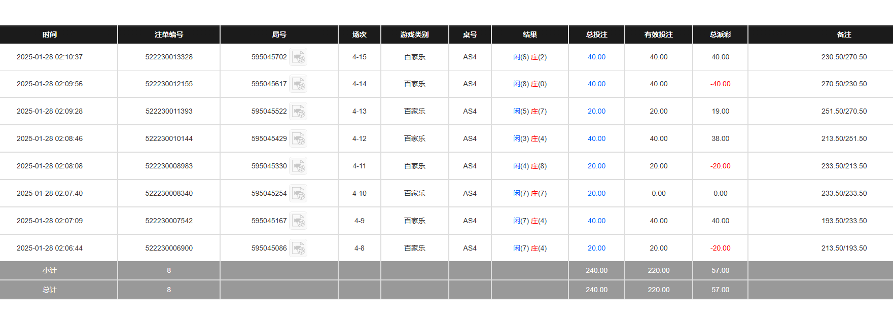 QQ20250128-144411.jpg