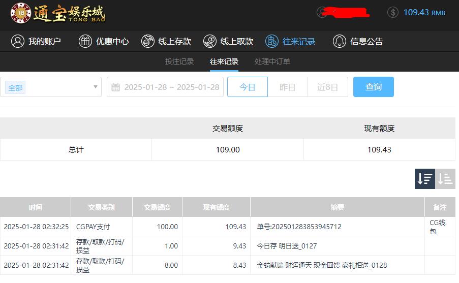 360截图20250128143313315.jpg