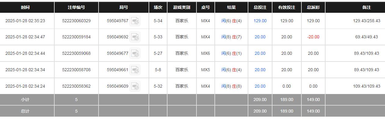 通余额.jpg