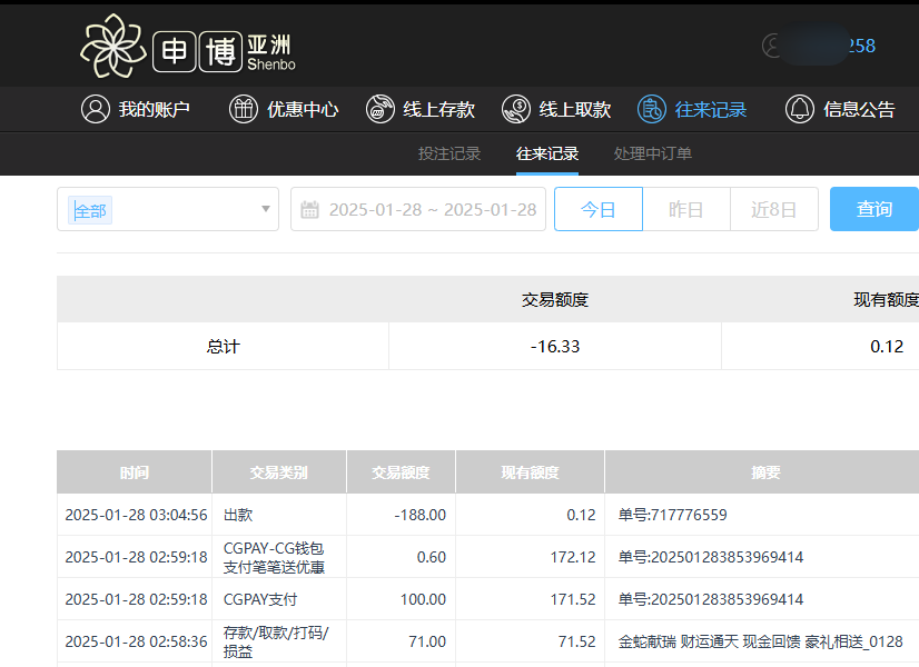 QQ20250128-150521.jpg