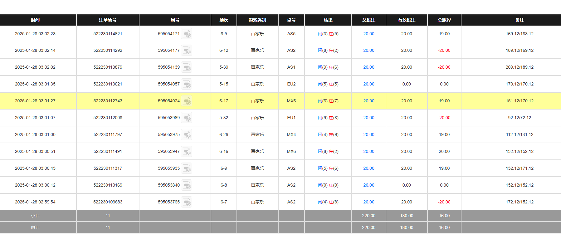QQ20250128-150834.jpg