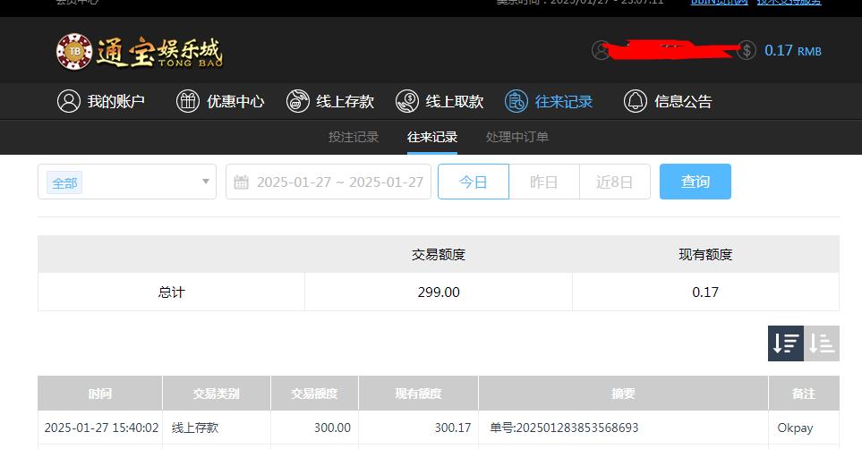360截图20250128110734429.jpg