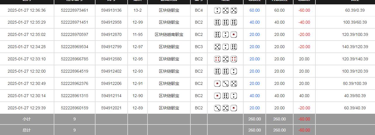 360截图20250128110851968.jpg