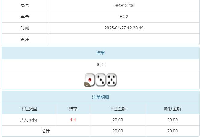 360截图20250128110917258.jpg
