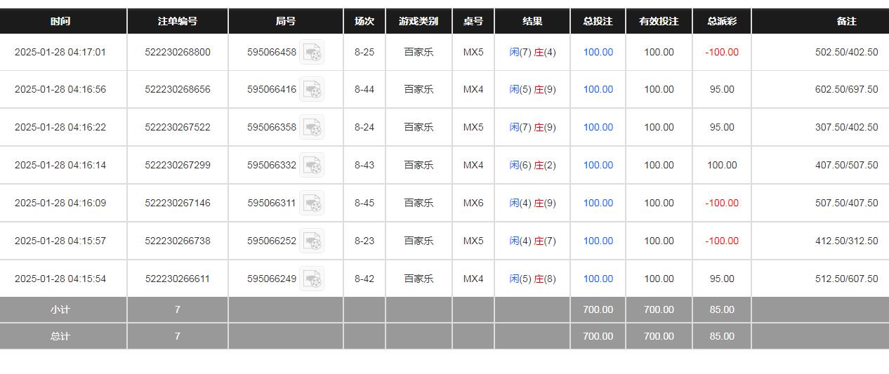 360截图20250128161741710.jpg