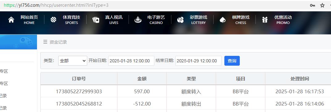 360截图20250128161831101.jpg