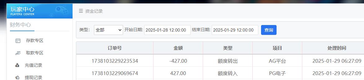 QQ截图20250129062914.jpg