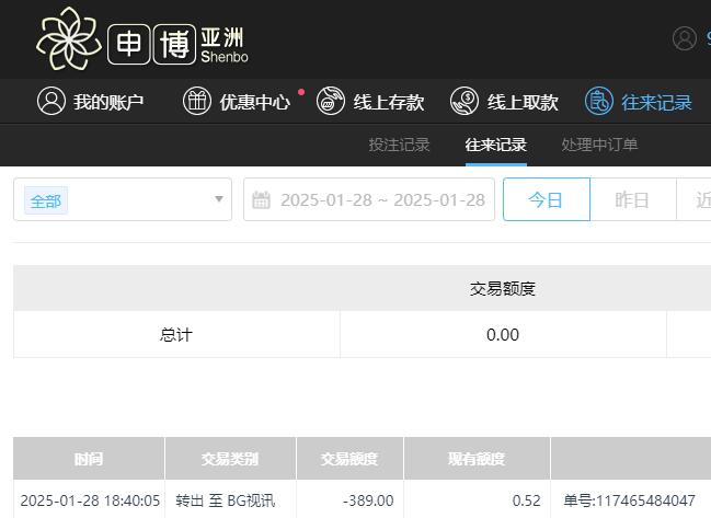 QQ截图20250129064050.jpg